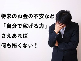 将来7-1.png